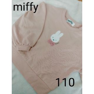 シマムラ(しまむら)のしまむら　miffyミッフィートレーナー(Tシャツ/カットソー)