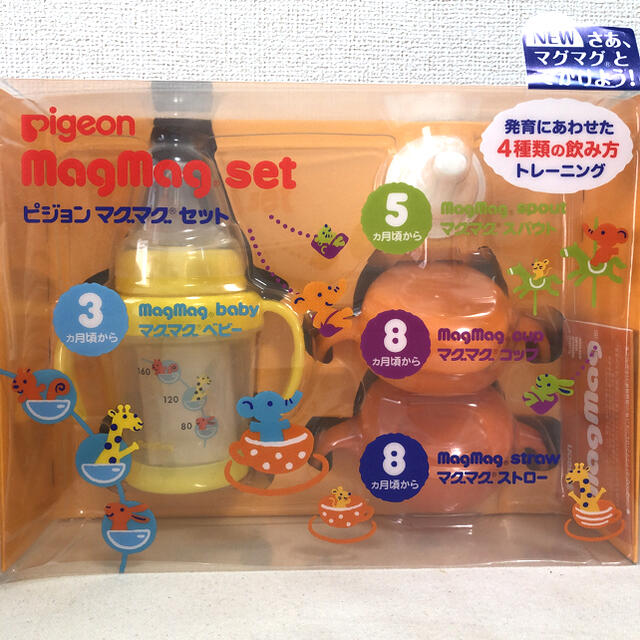 Pigeon(ピジョン)のピジョン　マグマグセット キッズ/ベビー/マタニティの授乳/お食事用品(マグカップ)の商品写真