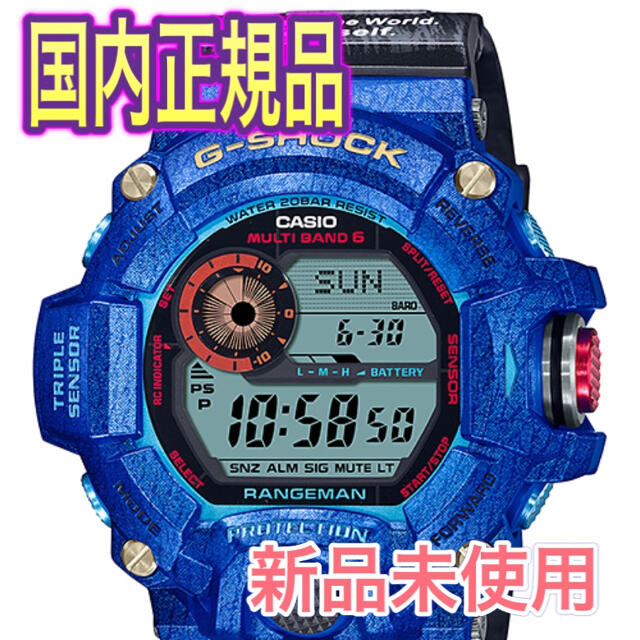 G SHOCK GW-9406KJ-2JR腕時計(デジタル)