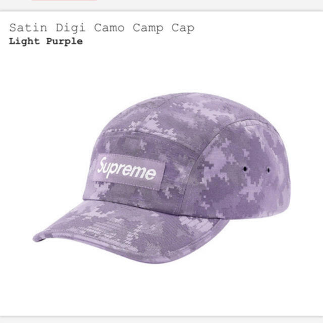 supreme Satin Digi Camo Camp Cap