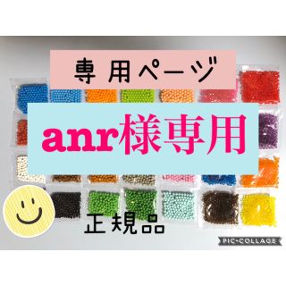 エポック(EPOCH)のアクアビーズ☆100個入り×10袋（anr様専用）(知育玩具)