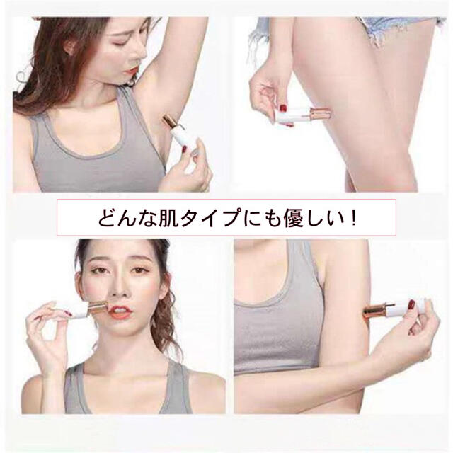 レディースシェーバー 電池式 ボディーシェーバー 女性 うぶ毛処理 Tの通販 By ころ 平日毎日発送 S Shop ラクマ レディースシェーバー 電池式 ボディーシェーバー 女性 うぶ毛処理 Tの通販 By ころ 平日毎日発送 S Shop ラクマ