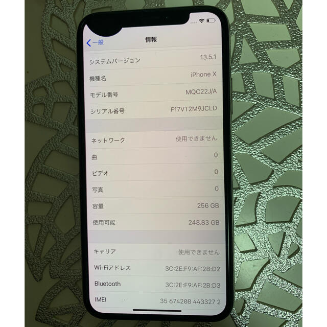 iPhone X 256GB SIMフリー シルバー  本体のみ 2