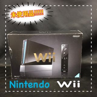 ウィー(Wii)のクルミ様専用◎ 未使用品!! Nintendo Wii ◎S1156(家庭用ゲーム機本体)