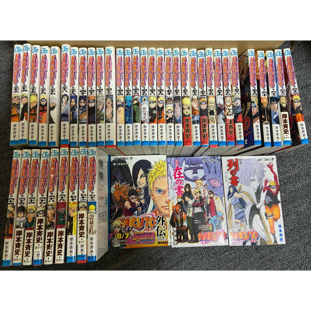 NARUTO全巻完結セット販売✿ナルト漫画コミック✿外伝烈の書在の書漫画