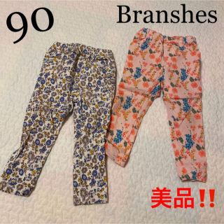 ブランシェス(Branshes)の90cm女の子ブランシェススキニーパンツ２本セット　ウエスト総ゴム　伸縮性あり(パンツ/スパッツ)