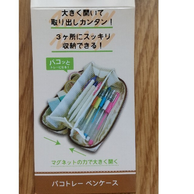 チップ&デール(チップアンドデール)のチップ&デール　パコトレー　ペンケース　定価1800円 インテリア/住まい/日用品の文房具(ペンケース/筆箱)の商品写真