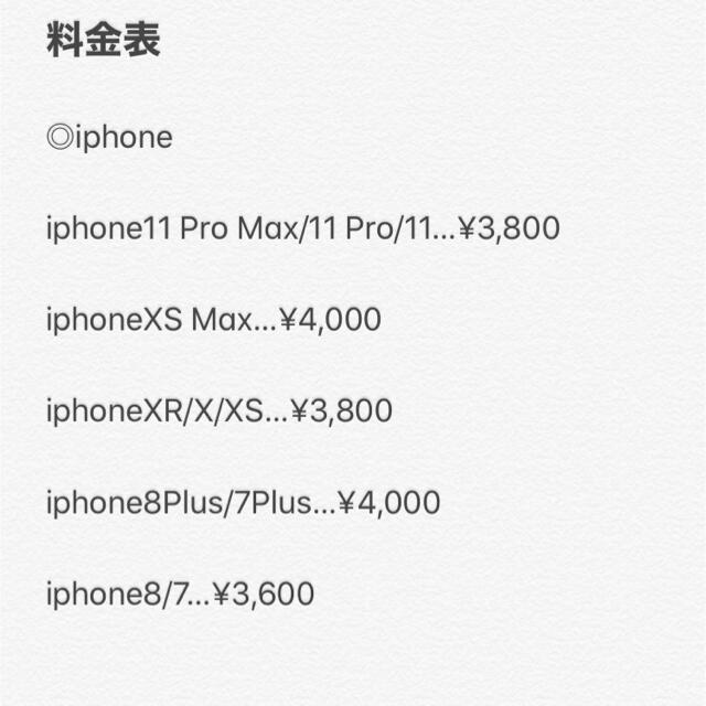 嵐(アラシ)の点P様専用　iphone6s スマホ/家電/カメラのスマホアクセサリー(iPhoneケース)の商品写真