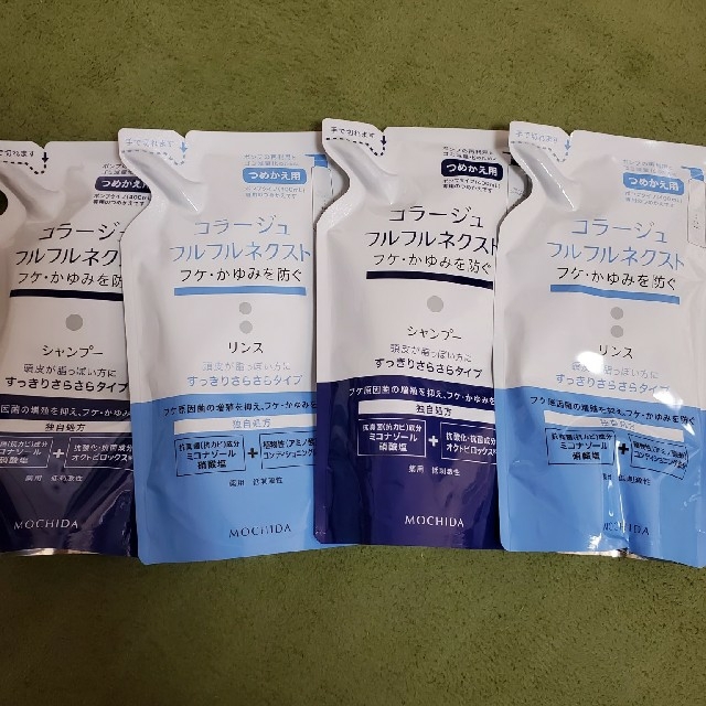 コラージュ フルフルネクストシャンプー&リンス 詰め替え用 280ml 各種2個