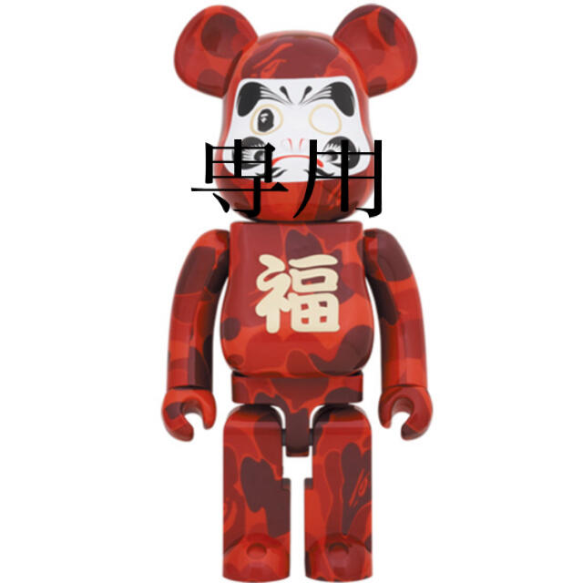 MEDICOM TOY - 専用