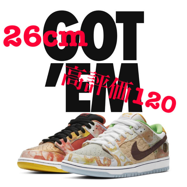 Nike dunk STREET HAWKER