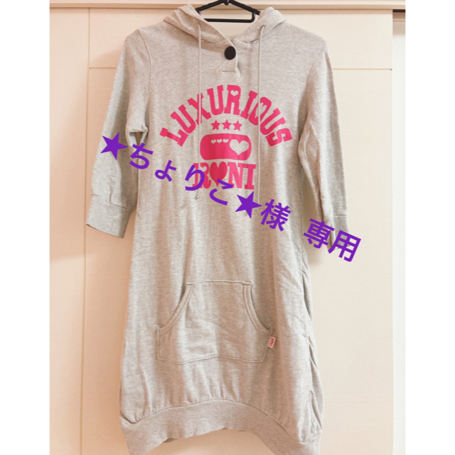 RONI(ロニィ)のRONI パーカー トレーナー ワンピース 140  150 キッズ/ベビー/マタニティのキッズ服女の子用(90cm~)(Tシャツ/カットソー)の商品写真