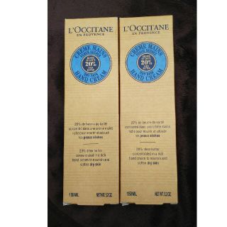 ロクシタン(L'OCCITANE)の２本 新品未開封 ロクシタン ハンドクリーム 150ml L'OCCITANE(ハンドクリーム)