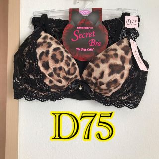 D75 エロカワセクシー ヒョウ柄 ブラ＆ショーツ(ブラ&ショーツセット)