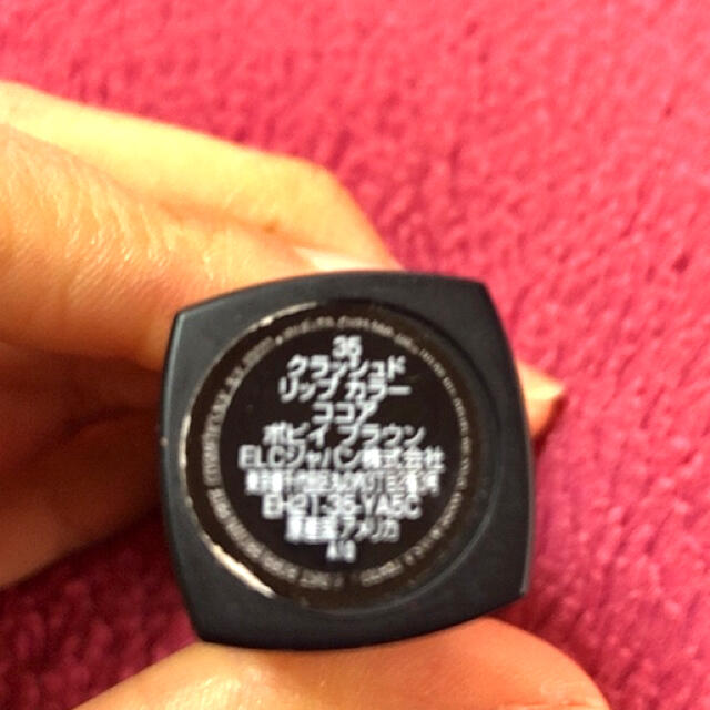 BOBBI BROWN(ボビイブラウン)のボビイ ブラウン クラッシュド リップ カラー　ココア コスメ/美容のベースメイク/化粧品(口紅)の商品写真