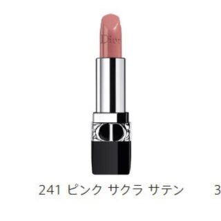 ディオール(Dior)のDior ルージュ ディオール 241 春 限定色(口紅)