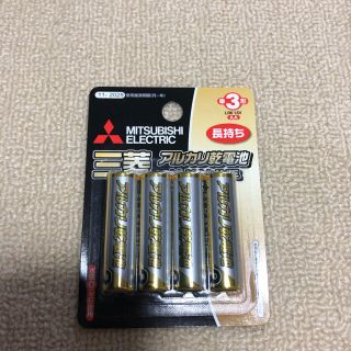 ミツビシデンキ(三菱電機)の〒新品〒単3 アルカリ乾電池1.5V 4個パック 1つ(その他)