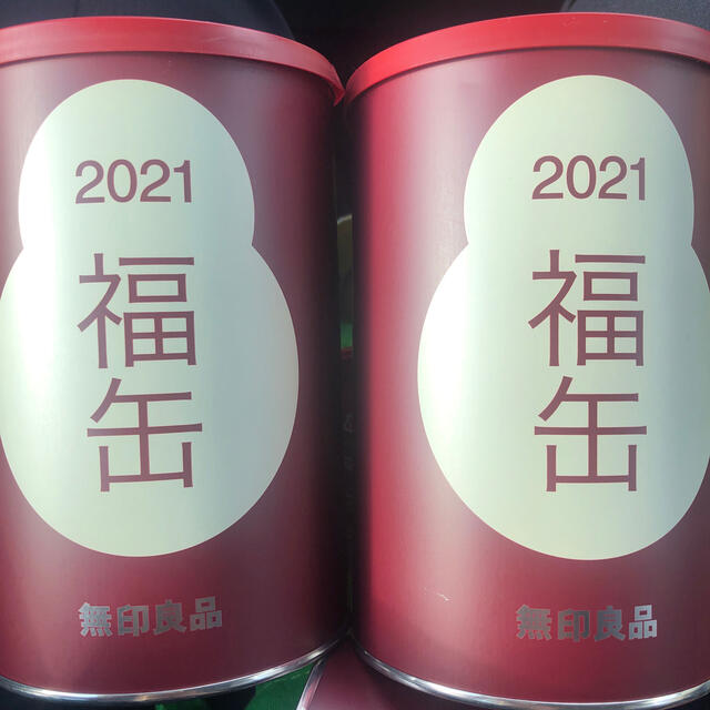MUJI (無印良品)(ムジルシリョウヒン)の福缶2021 インテリア/住まい/日用品のインテリア小物(置物)の商品写真