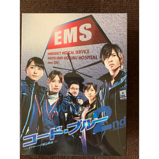ジャニーズ(Johnny's)のコード・ブルー ドクターヘリ緊急救命 2nd season DVD-BOX(TVドラマ)