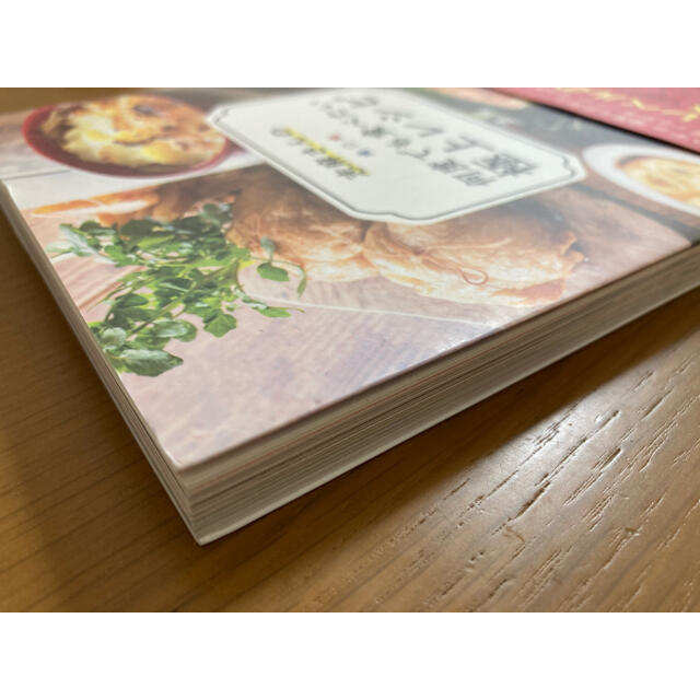 志麻さんの何度でも食べたい極上レシピ エンタメ/ホビーの本(料理/グルメ)の商品写真