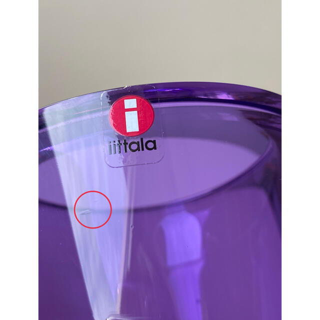 iittala(イッタラ)のキビ ライラック 80mm KIVI イッタラ マリメッコ インテリア/住まい/日用品のインテリア小物(置物)の商品写真