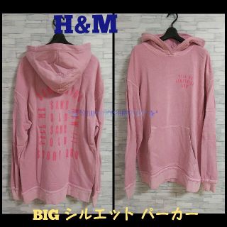 エイチアンドエム(H&M)のH&M プリントパーカー BIGシルエット ダメージ スウェット(パーカー)