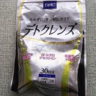 デトクレンズ DHC(その他)