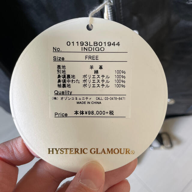 HYSTERIC GLAMOUR(ヒステリックグラマー)の土日限定価格ヒステリックグラマー　ライダースジャケット メンズのジャケット/アウター(ライダースジャケット)の商品写真