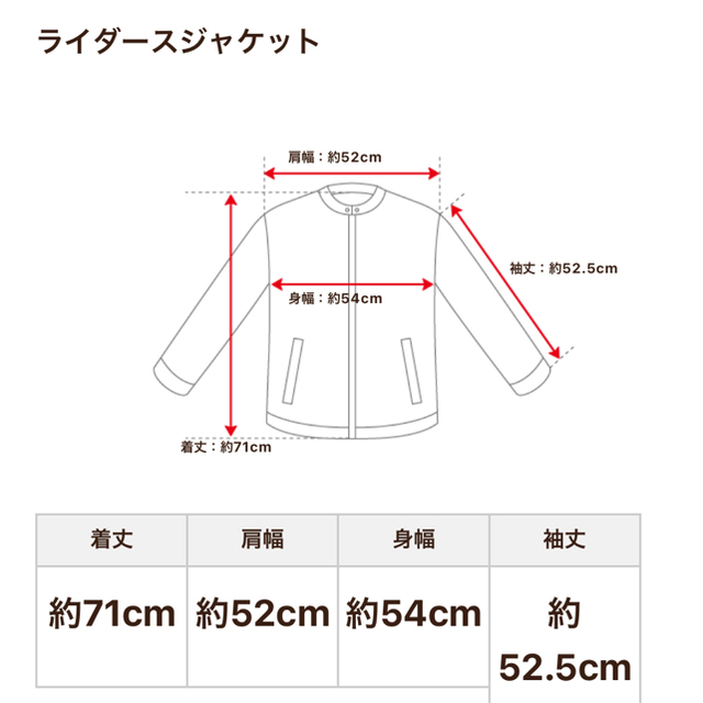 HYSTERIC GLAMOUR(ヒステリックグラマー)の土日限定価格ヒステリックグラマー　ライダースジャケット メンズのジャケット/アウター(ライダースジャケット)の商品写真