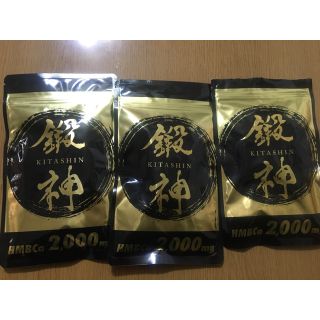 鍛神(ダイエット食品)