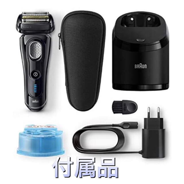 BRAUN 9250CC-P Series9 新品未開封 BRAUN 9250CC-P Series9 新品未開封
