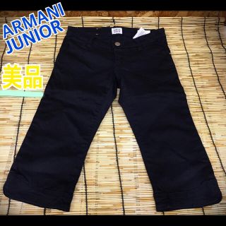 アルマーニ ジュニア(ARMANI JUNIOR)の◎ アルマーニ ジュニア パンツ ◎S1157(パンツ/スパッツ)