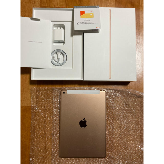 iPad 第8世代 ゴールド 32GB WiFi + Cellular auPC/タブレット