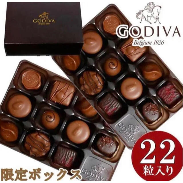 chocolate(チョコレート)のGODIVA ゴディバ 限定BOX チョコレート22粒入り 1箱！ 食品/飲料/酒の食品(菓子/デザート)の商品写真