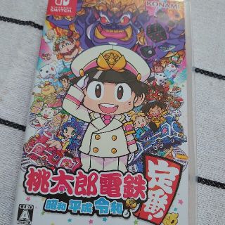 桃太郎電鉄　桃鉄(家庭用ゲームソフト)