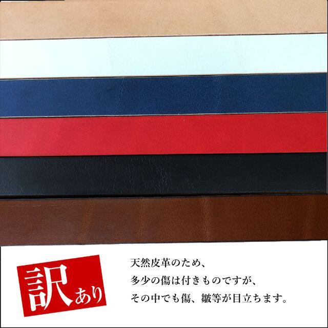 栃木レザー(トチギレザー)の訳あり品 栃木レザー ベルト 無地 本革 ベルト 牛革 紺色 ネイビー メンズのファッション小物(ベルト)の商品写真