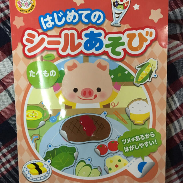 本 キッズ/ベビー/マタニティのこども用ファッション小物(傘)の商品写真