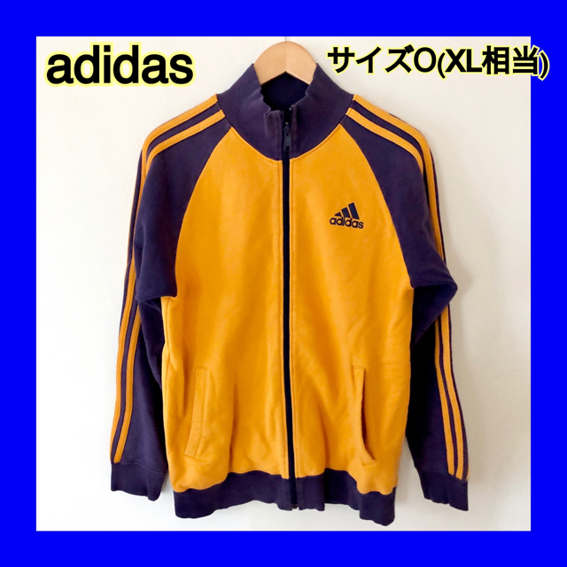 adidas(アディダス)の【カッコイイ】adidas メンズ ジャージ オレンジ×パープル XLサイズ メンズのトップス(ジャージ)の商品写真