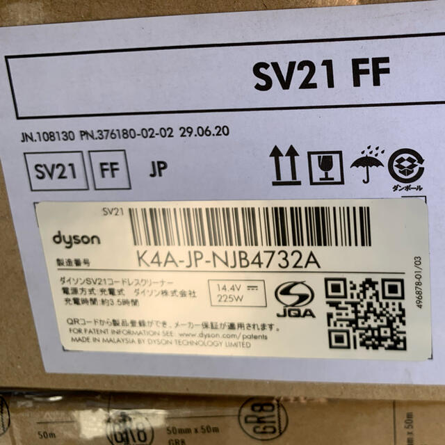 Dyson(ダイソン)の★新品未開封 Dyson Micro 1.5kg (SV21 FF) ダイソン スマホ/家電/カメラの生活家電(掃除機)の商品写真