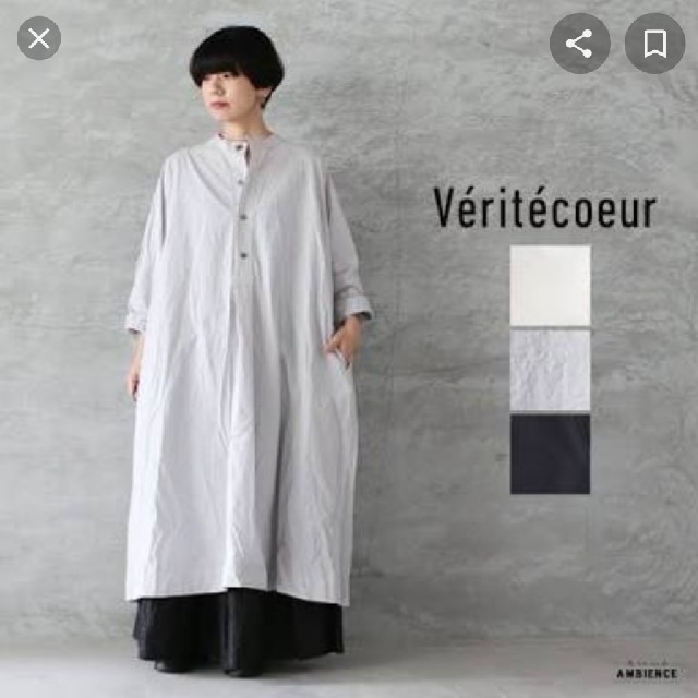 新品タグ付き【Veritecoeur ヴェリテクール】