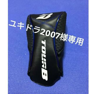 ブリヂストン(BRIDGESTONE)のブリジストン　ツアーBドライバーヘッドカバー(未使用品)(その他)