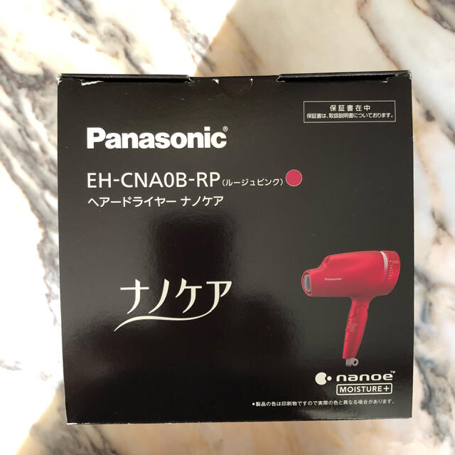 Panasonic(パナソニック)の☆パナソニックヘアドライヤーナノケア新品未使用☆ スマホ/家電/カメラの美容/健康(ドライヤー)の商品写真