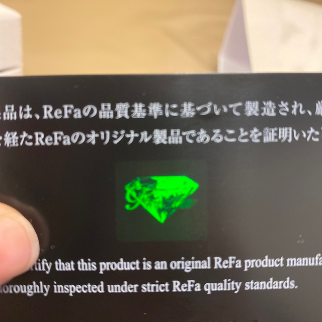 ReFa(リファ)の【残りわずか！】【最終値下】リファ カッサ ReFa CAXA ホワイト スマホ/家電/カメラの美容/健康(フェイスケア/美顔器)の商品写真