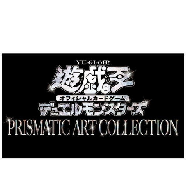 遊戯王　PRISMATIC ART COLLECTION BOX ×5boxのサムネイル