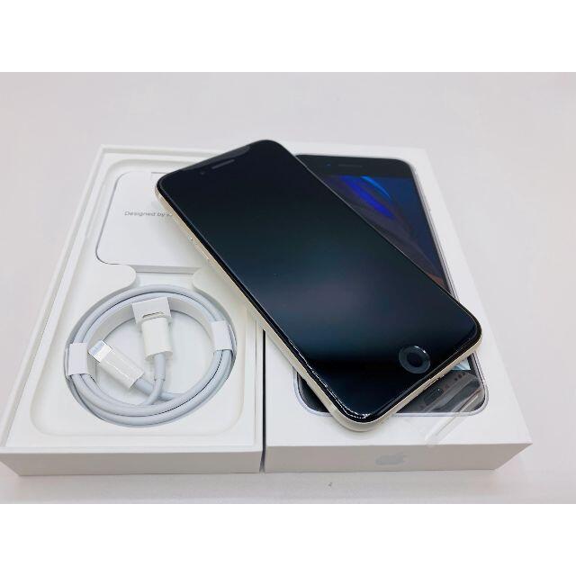 Apple - Iphone SE 2020 64gb SIM フリー シルバー色