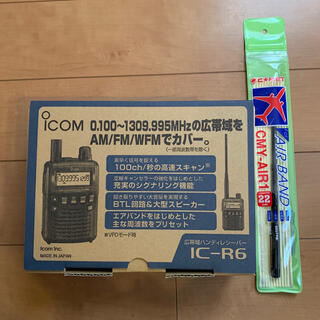 ICOM 広帯域ハンディーレシーバー　IC-R6 エアバンド(アマチュア無線)