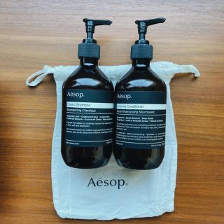 イソップ(Aesop)の【巾着付き】Aesop イソップ 空ボトル シャンプー&コンディショナー(容器)