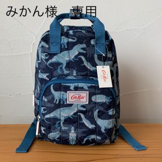 キャスキッドソン(Cath Kidston)の⑥キャスキッドソン ミディアムリュック キッズ　新品　恐竜(リュックサック)