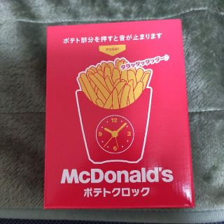 マクドナルド(マクドナルド)のマクドナルド ポテトクロック (ノベルティグッズ)