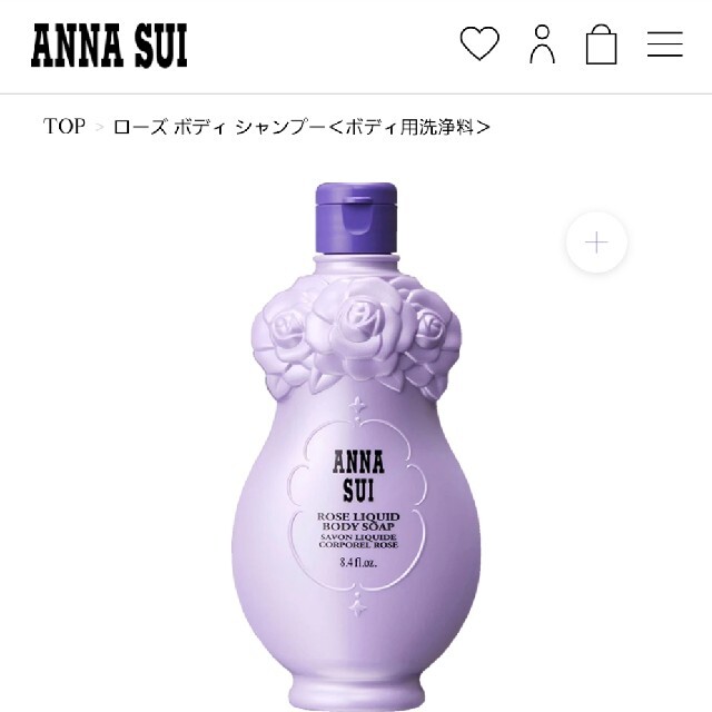 ANNA SUI(アナスイ)の【新品未使用】ANNA SUI　ボディシャンプー コスメ/美容のボディケア(ボディソープ/石鹸)の商品写真